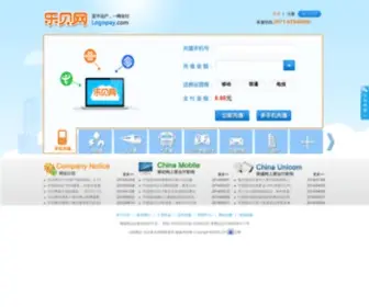 Logopay.com(乐贝网) Screenshot