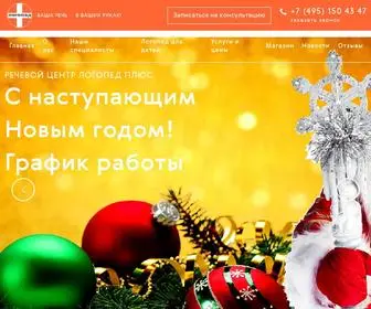 Logopedplus.ru(Мы подберем для вас опытного логопеда) Screenshot