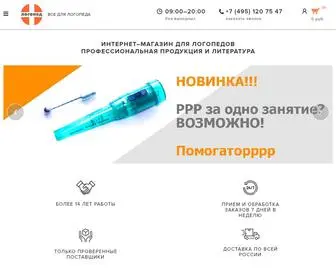 Logopedshop.ru(Товары для логопеда в магазине "Все для логопеда") Screenshot