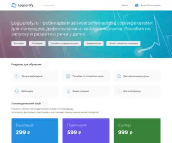 Logoprofy.ru(Logoprofy) Screenshot