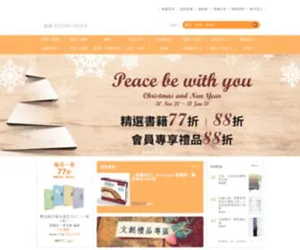 Logos.com.hk(基道) Screenshot