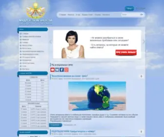 Logosaum.com(Центр) Screenshot