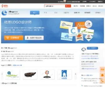 Logoshejishi.com(Logo设计师中文网) Screenshot