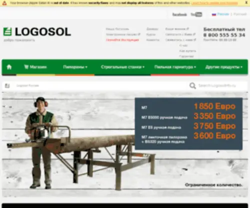 Logosolinfo.ru(Продукция) Screenshot
