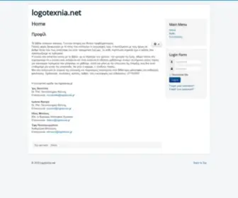 Logotexnia.net(λογοτεχνια) Screenshot