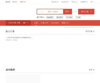 Logotianxia.com(Logo征集网) Screenshot