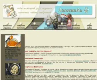 Logotipka.ru(Создание) Screenshot