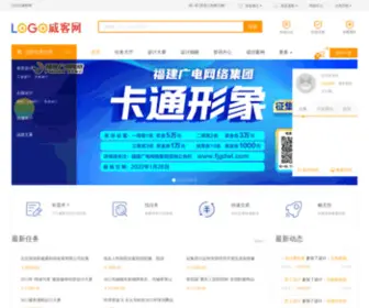 Logowk.com(LOGO征集) Screenshot