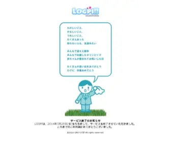 Logpi.jp(LOGPI) Screenshot