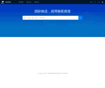 Logsoso.com(骆驼搜搜) Screenshot