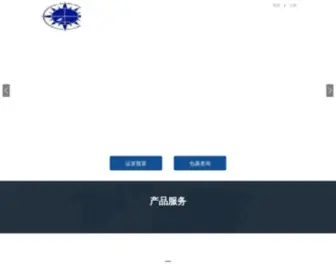 Logtt.com(妥投国际) Screenshot