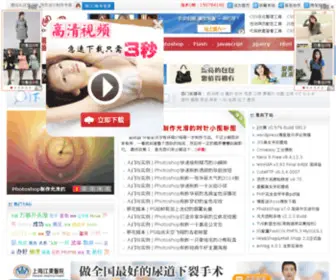 Logtu.net(海南启盟) Screenshot