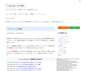 Logu.jp(オンラインゲーム) Screenshot