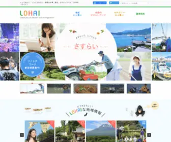 Lohai.jp(Lohai) Screenshot