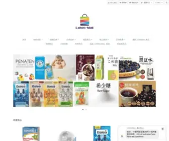 Lohas-Mall.com(LOHAS-MALL 樂活MALL) Screenshot