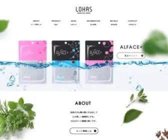 Lohas-Pharm.co.jp(ロハス製薬) Screenshot