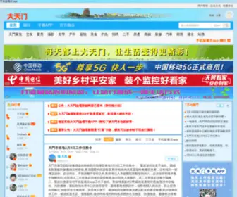 Loiam.cn(便捷的手机APP工具) Screenshot