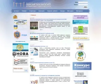 Loippo.lviv.ua(Обласний) Screenshot