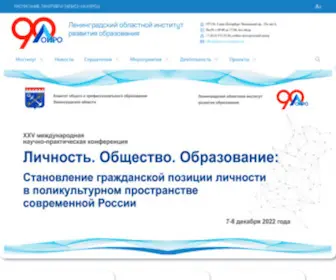Loiro.ru Screenshot