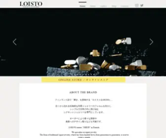 Loisto.jp(LOISTO jewelry & accessories ジュエリーブランドLOISTO) Screenshot