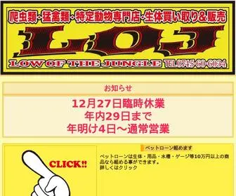 Loj25.com(爬虫類) Screenshot