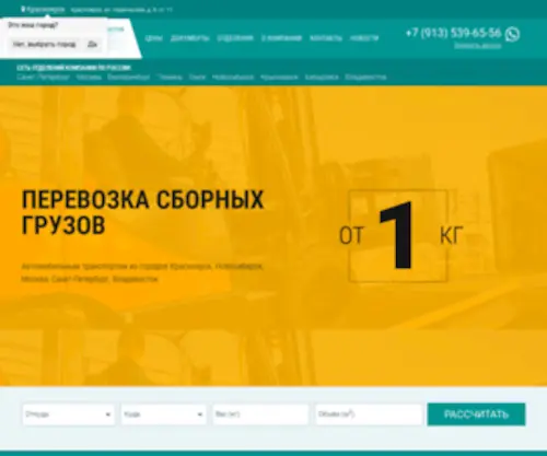 Lok24.ru(Lok 24) Screenshot