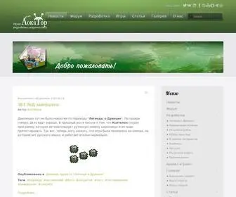 Lokator-Studio.ru(Студия) Screenshot