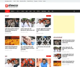 Lokbharat.com(Hindi News) Screenshot
