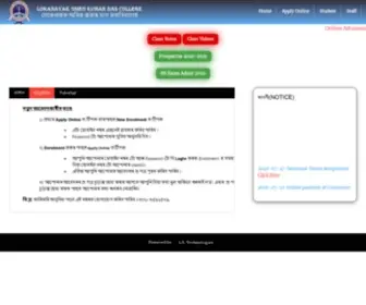 Lokdcollegeonline.co.in(College Automation) Screenshot