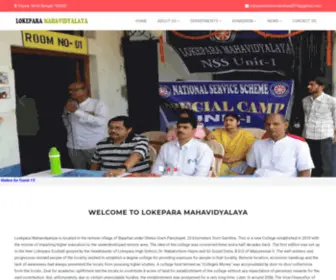 Lokeparamahavidyalaya.in(Lokepara Mahavidyalaya) Screenshot
