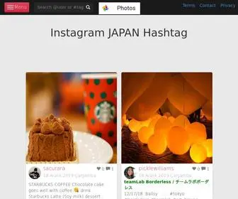 Lokgram.com(Japan #日比谷公園 で#魚河岸まつり やってた) Screenshot