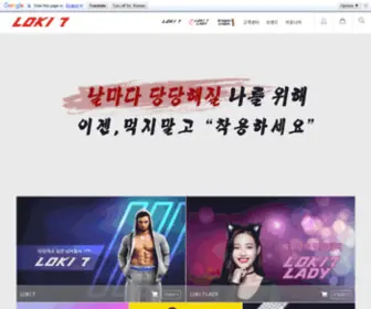 Loki7.co.kr(남성팬티) Screenshot