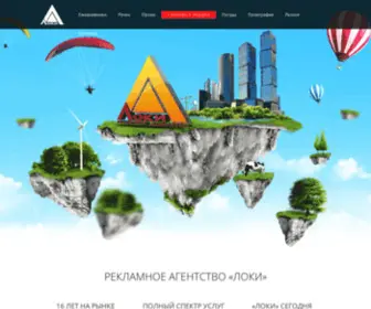 Lokimedia.ru(не работает. По мере того) Screenshot