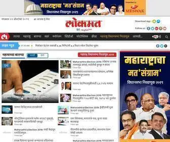 Lokmat.com(Live Maharashtra) Screenshot