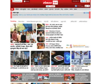 Lokmatnews.in(Lokmat News Hindi (लोकमत न्यूज हिन्दी)) Screenshot