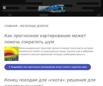 Lokomo.ru(Главная) Screenshot