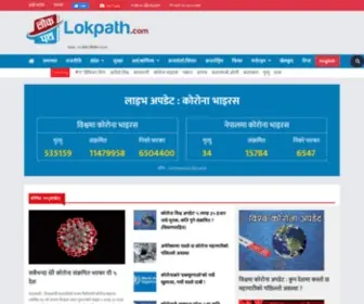Lokpath.com(Lokpath) Screenshot