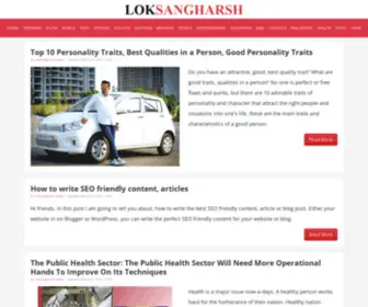 Loksangharsh.com(Loksangharsh) Screenshot