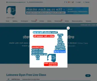 Loksewagyan.com(LoksewaGyan) Screenshot