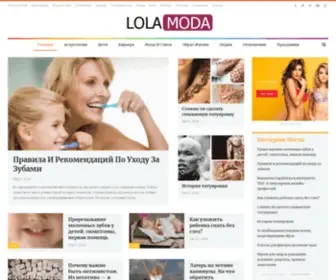 Lolamoda.ru(Front Page) Screenshot