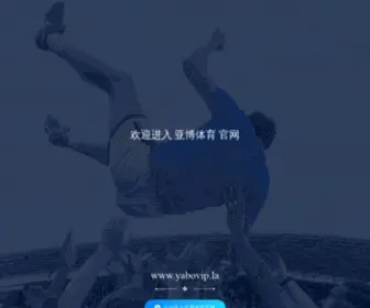 Lolaskey.com(亚搏体育网) Screenshot