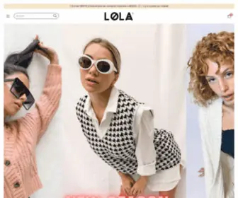 LolaStores.com.ar(LOLA) Screenshot