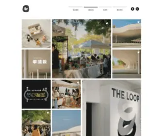 Lolemarket.com(小蝸牛市集 Lole Market) Screenshot