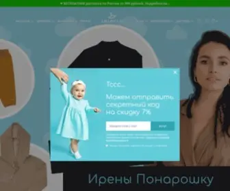 Loloclo.ru(Интернет) Screenshot