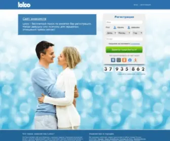Loloo.ru(Сайт знакомств Loloo) Screenshot