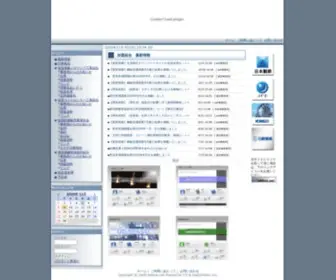 Lolster.co(鉄鋼流通団体統合webサイト) Screenshot