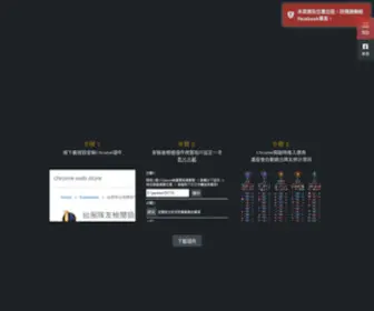 Loltmcheck.com(台服隊友檢閱插件) Screenshot
