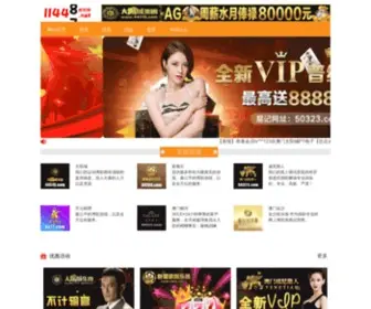 LolXS.net(摆脱游戏网站) Screenshot