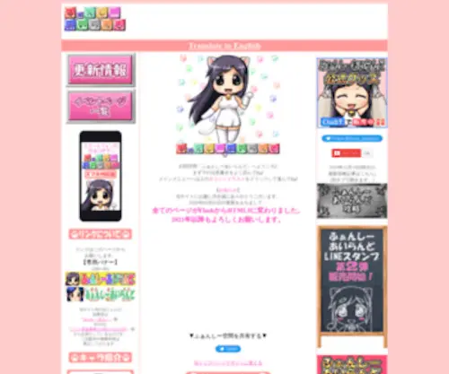 Lomando.com(ふぁんしーあいらんど) Screenshot