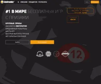 Lomarc.ru(Нет ничего) Screenshot